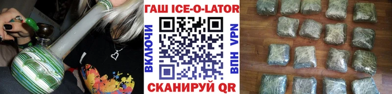 Где купить Грязовец Марихуана  A-PVP  Гашиш  Мефедрон 