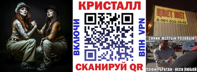 Амфетамин VHQ Грязовец