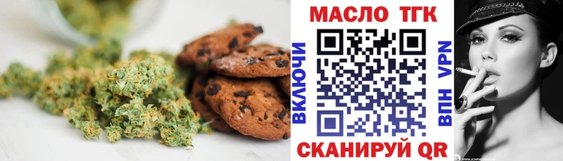 Cannafood марихуана  Грязовец 