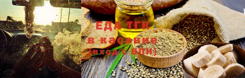 Canna-Cookies конопля  Грязовец 