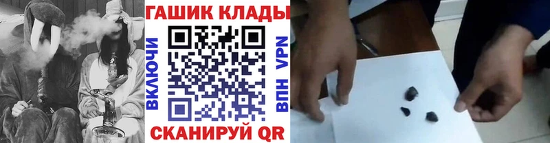 ГАШИШ 40% ТГК  Грязовец 
