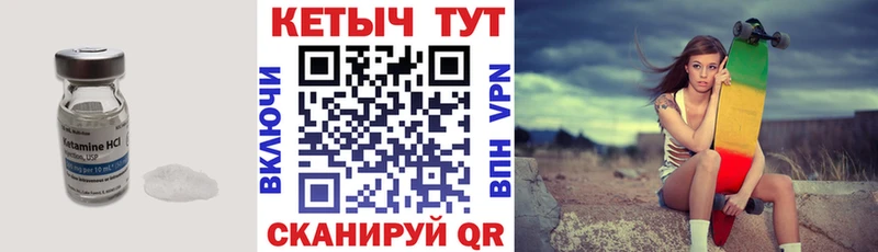 Кетамин ketamine  ОМГ ОМГ как зайти  Грязовец  как найти закладки 