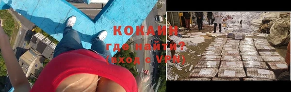 COCAINE Алексеевка