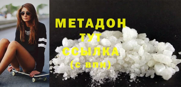 ALPHA-PVP Болохово