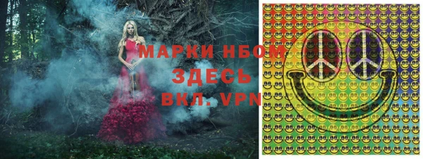 наркотики Алексин