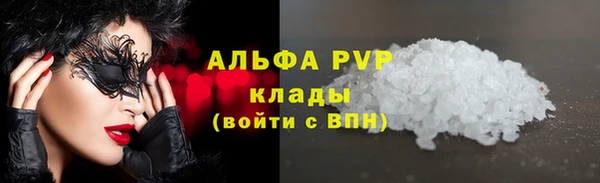наркотики Алексин