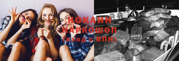 COCAINE Алексеевка