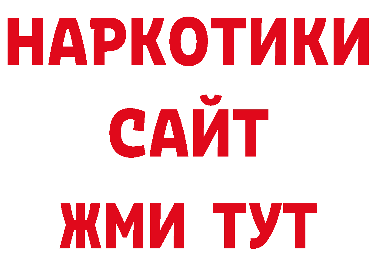 Псилоцибиновые грибы прущие грибы зеркало это ссылка на мегу Грязовец