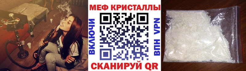 hydra зеркало  как найти наркотики  Грязовец  дарк нет состав  Мефедрон кристаллы 