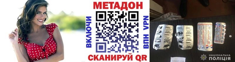 Метадон мёд  Грязовец 