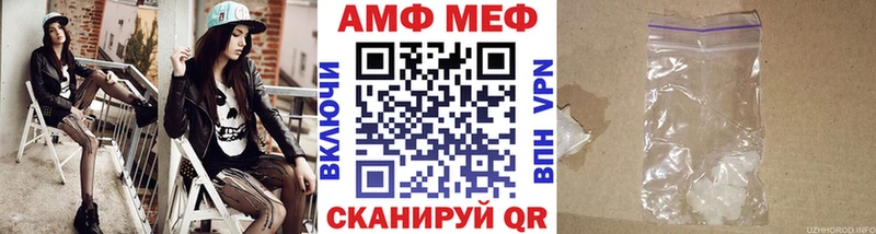 Метамфетамин витя  Грязовец 