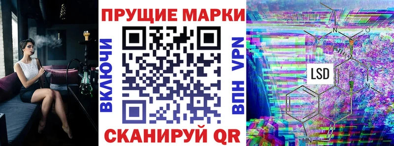 Марки NBOMe 1,5мг  Грязовец 