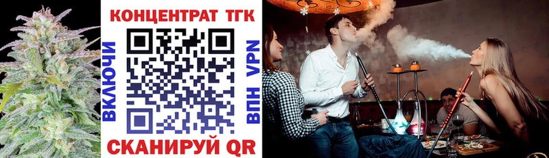 Дистиллят ТГК вейп с тгк Грязовец