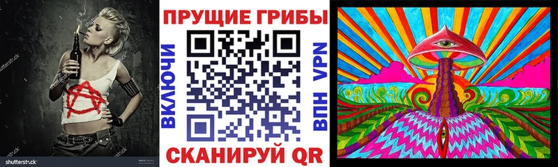 наркотики  Грязовец  Галлюциногенные грибы Cubensis 